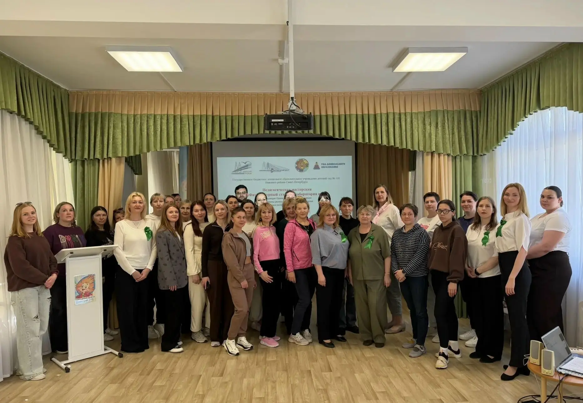 #КапиталЗдоровья