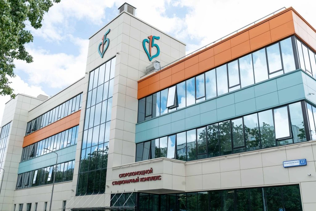🏥 45 лет на страже здоровья: ГКБ № 15 им. О. М. Филатова празднует юбилей!