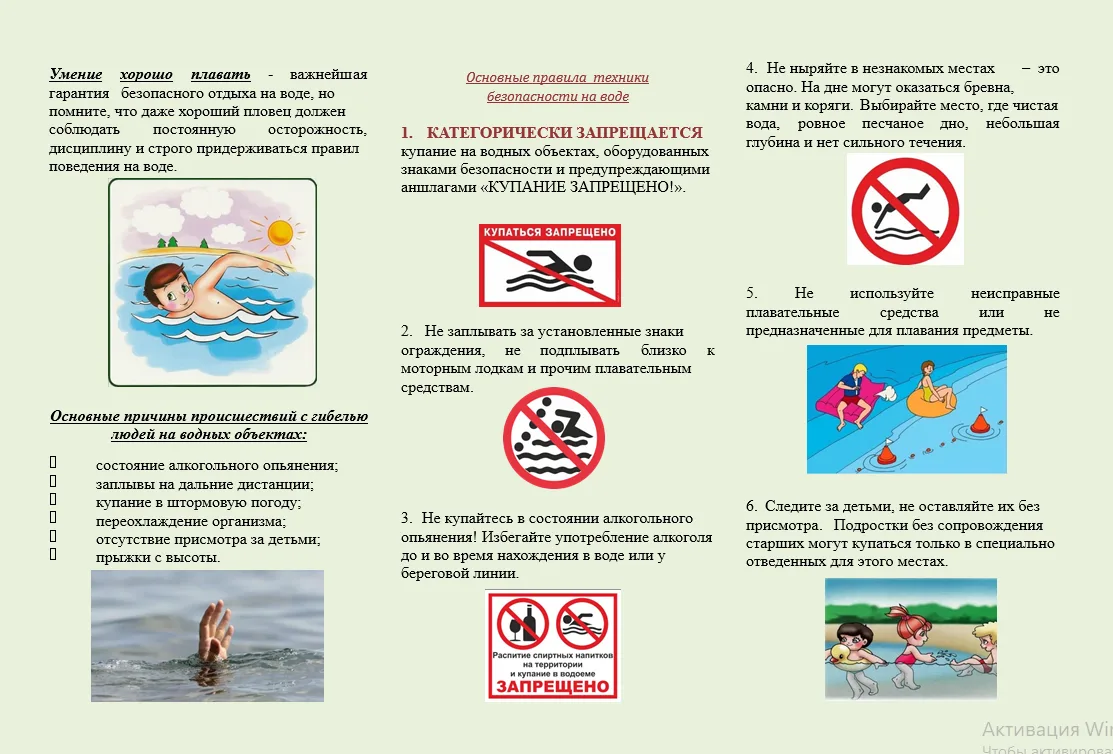 Прокуратура Верхнедонского района информирует: