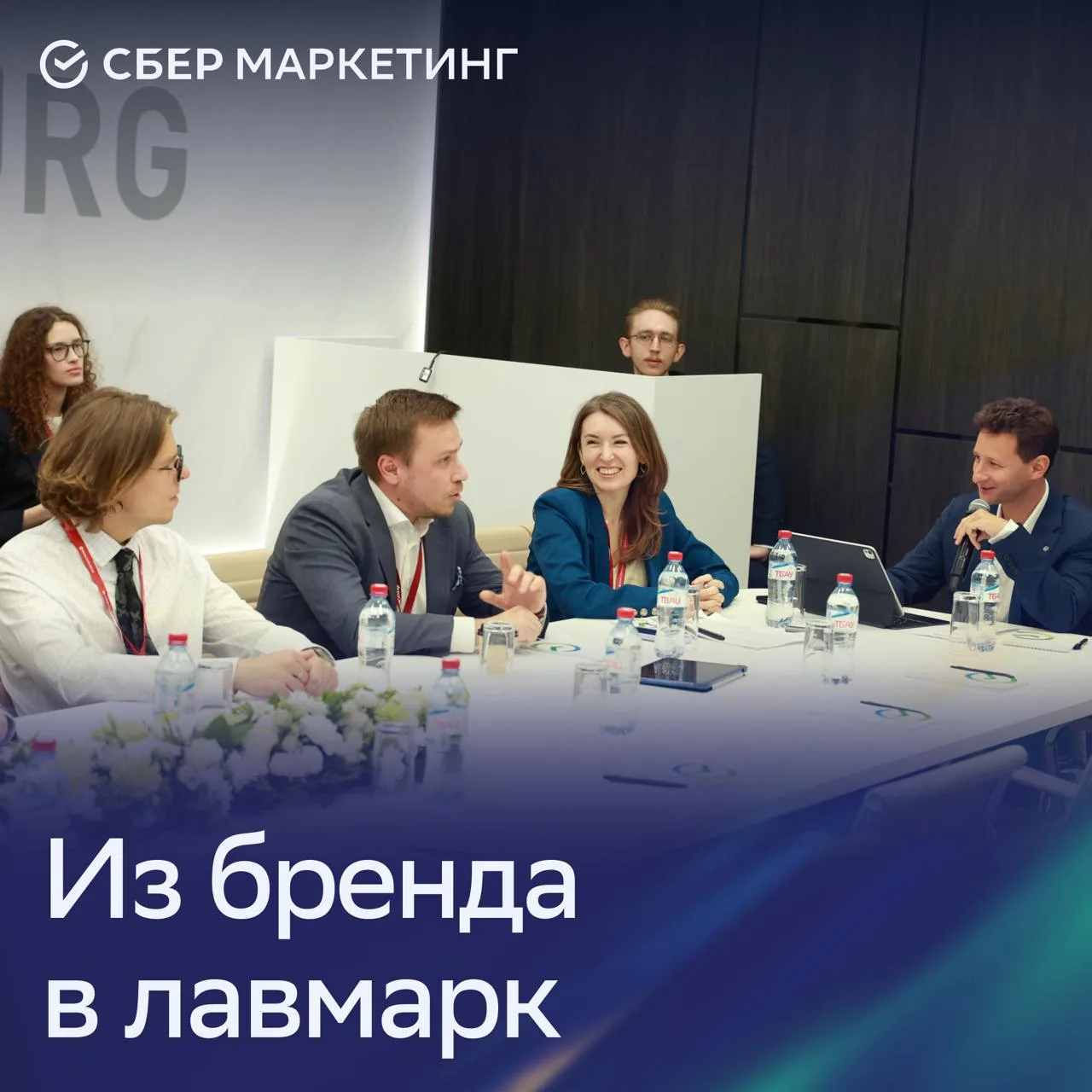 ❤️ Как российские бренды становятся лавмарками