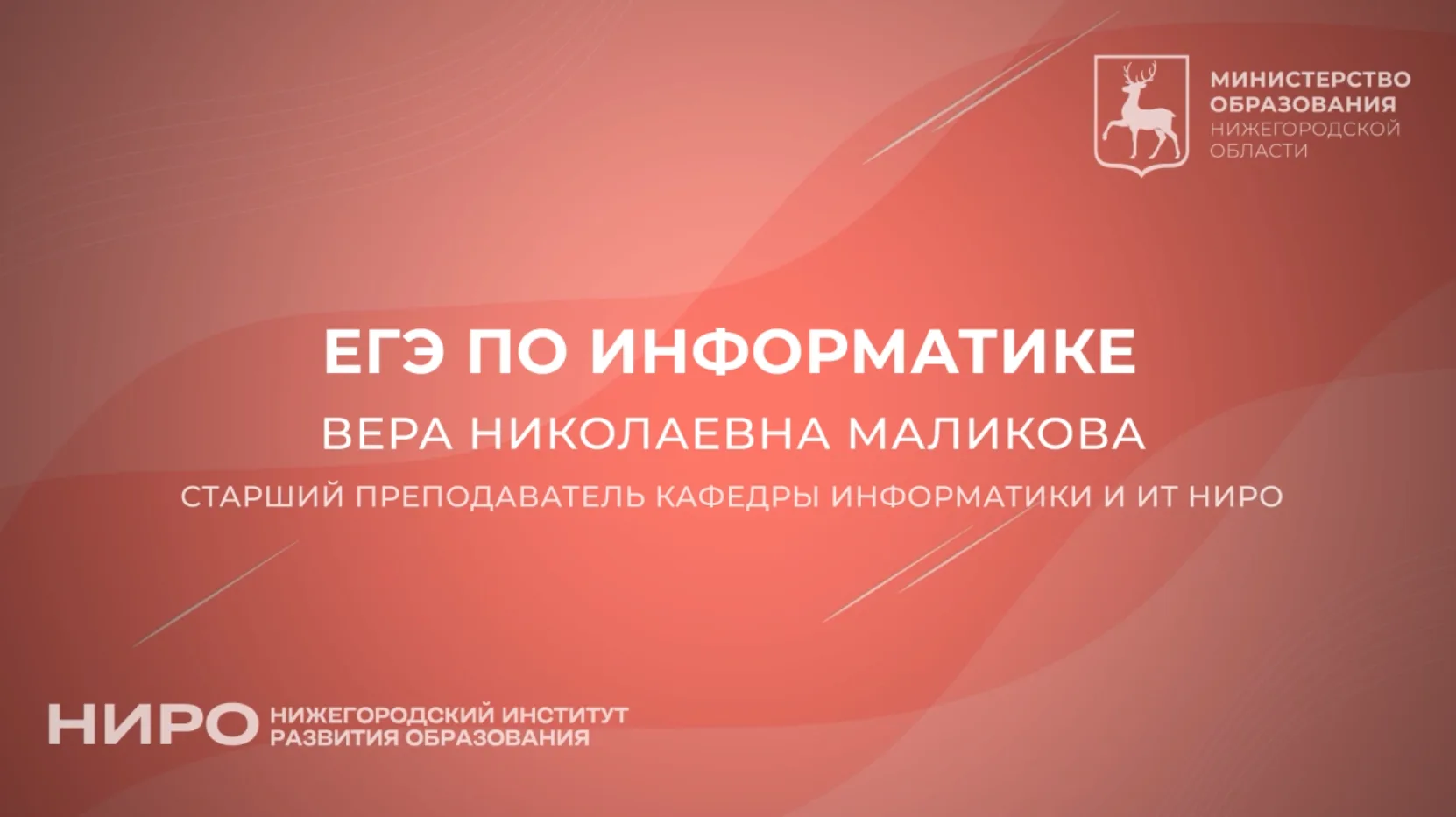 🔥 Уже сегодня — новый выпуск «АктуальНО»!
