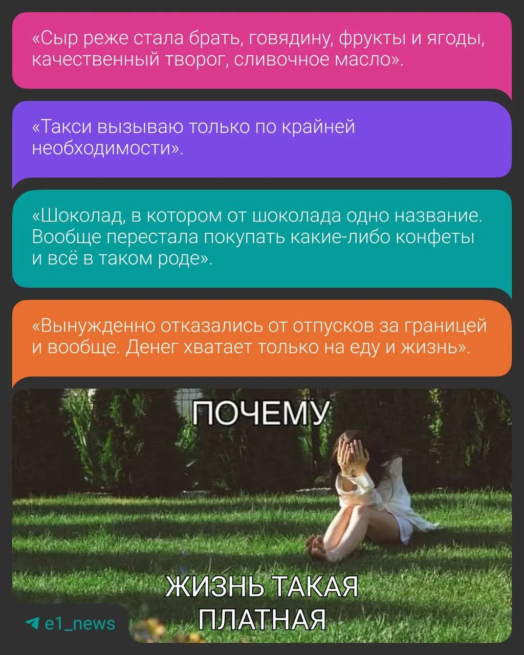 Это какой-то грабеж! 🥴  Тоже так думаете, когда смотрите на цены в магазинах?   Мы собрали истории и