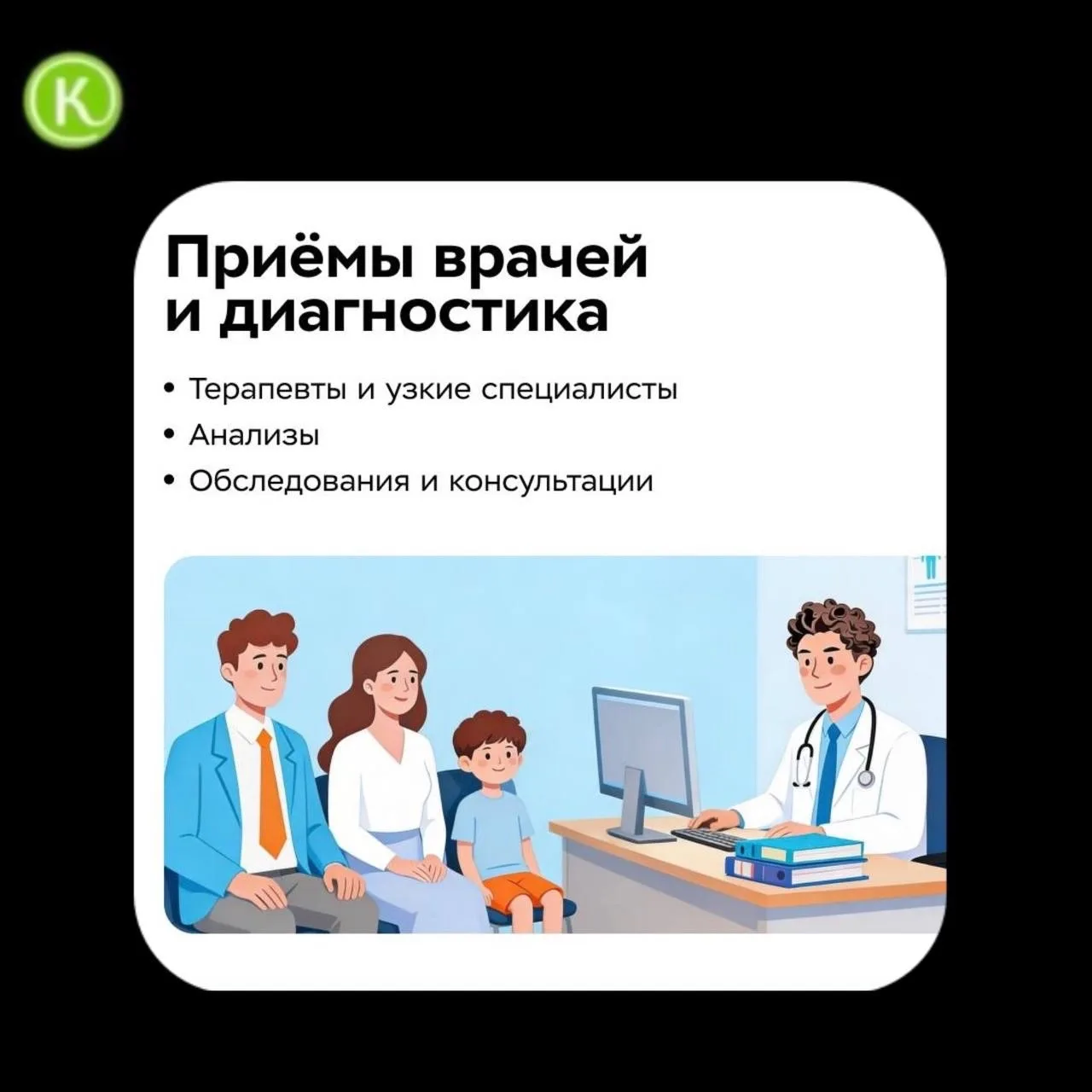 Дома заболел кто-то один = заболели все🤧