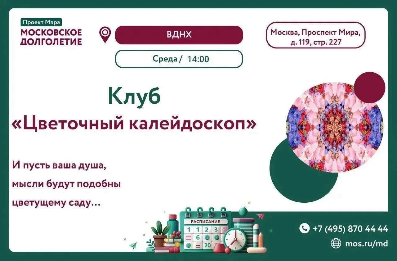 Дорогие любители цветов, растений, садоводы и просто все желающие!

Приходите сегодня в 14.00 часов 