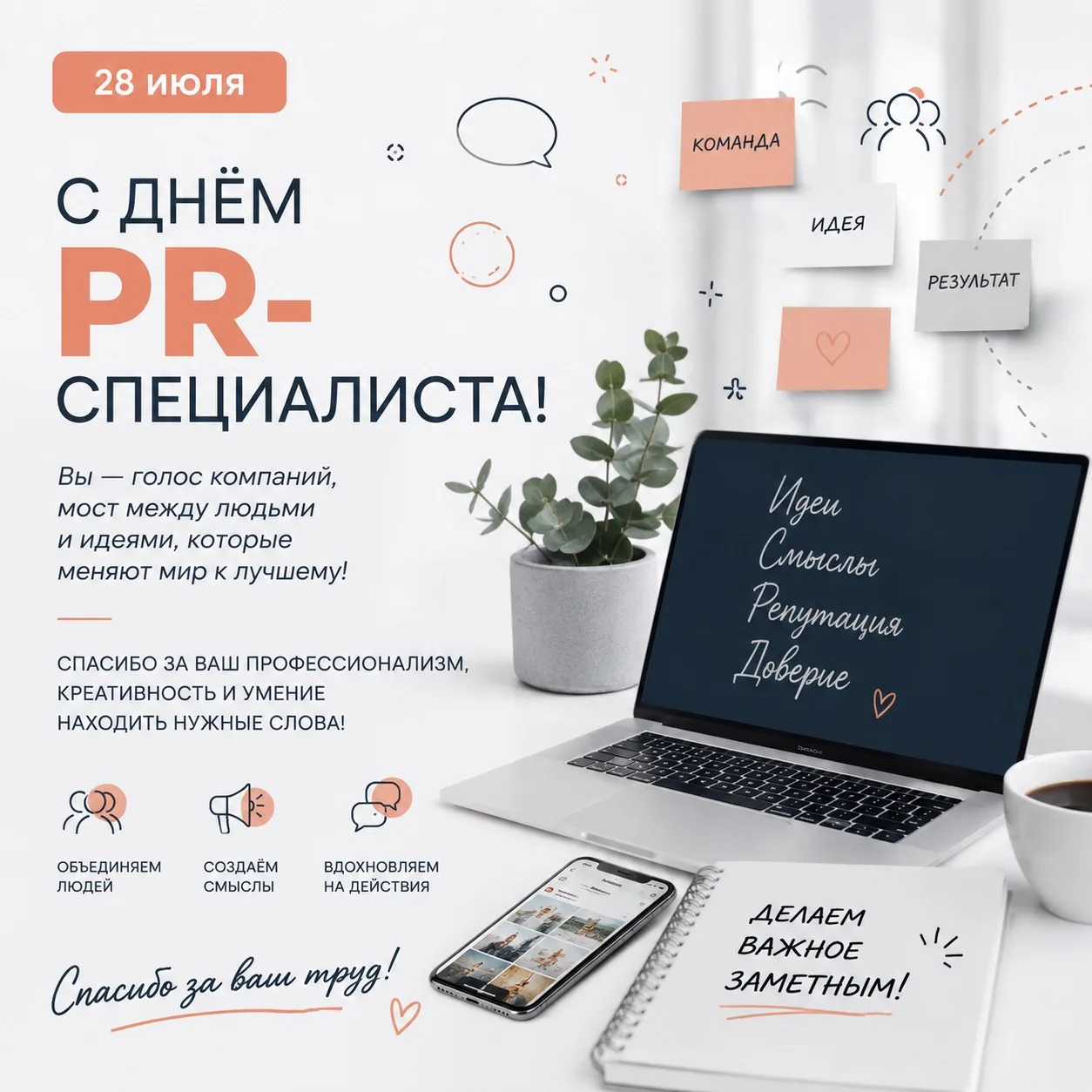 Еще не добралась до Челнов. Сплю. Ранее утро. Шторы максимально закрытые. В комнате - полная темнота