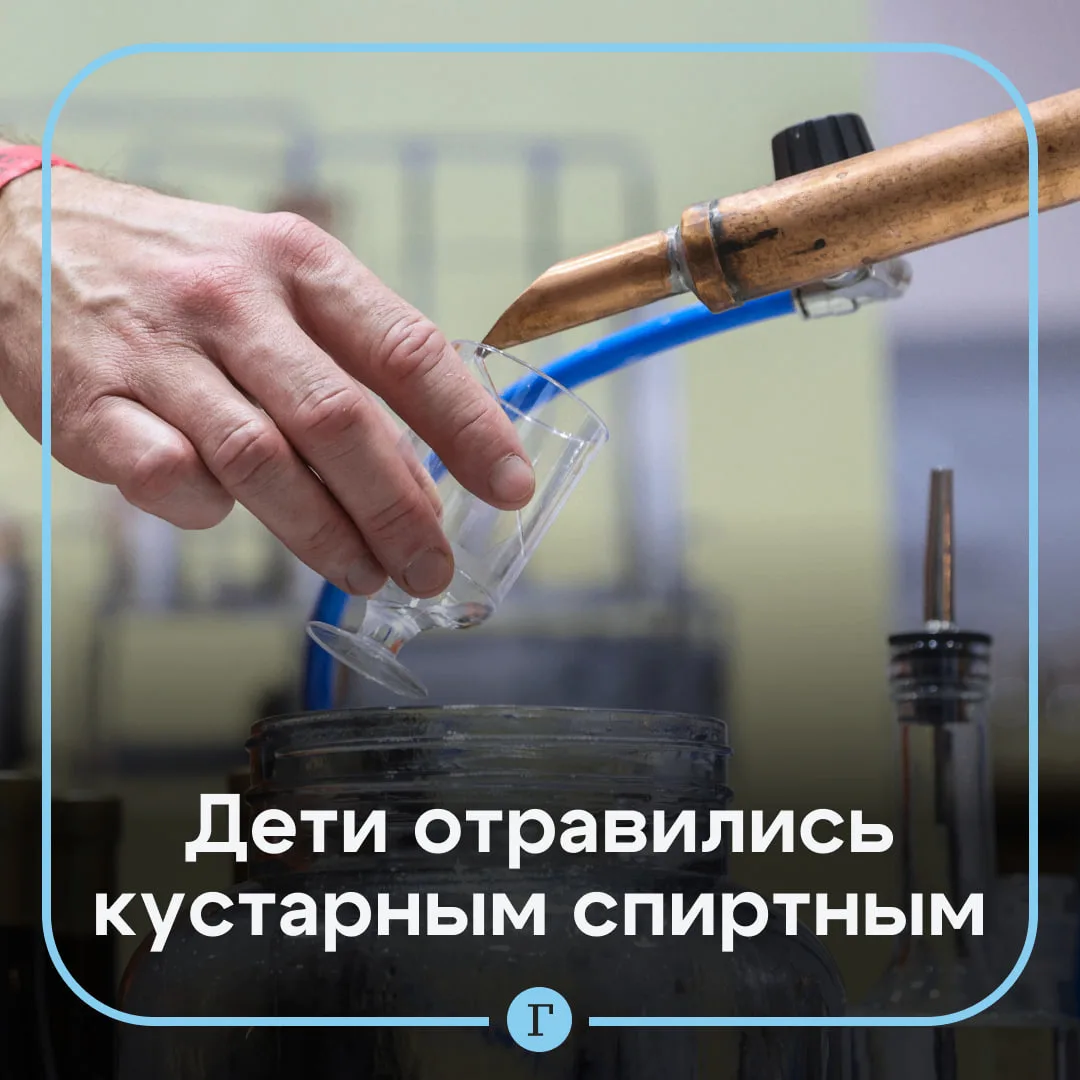 Школьницы попали в больницу, выпив самогон.