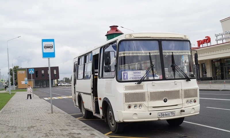 Изменили расписание автобуса №7 в Бердске  С 25 мая вступили в силу изменения в расписании движени