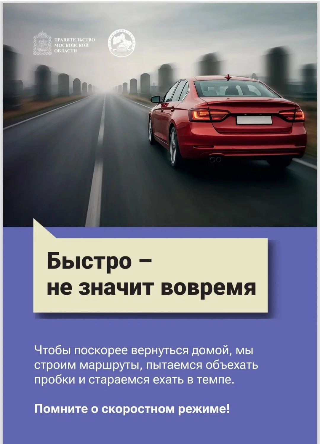 ✅ВНИМАНИЕ✅❗️❗️❗️

В период с 15 июня по 5 июля 2026 года, Управление Госавтоинспекции РФ совместно с