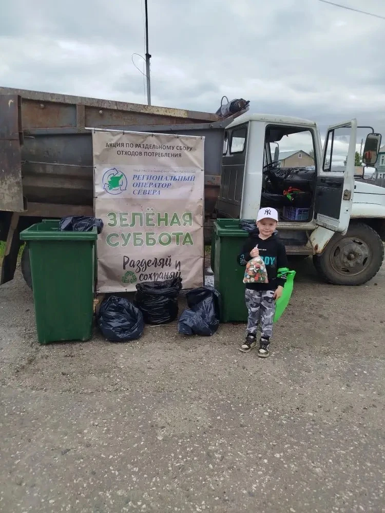 Инта и Усогорск, спасибо 🙏