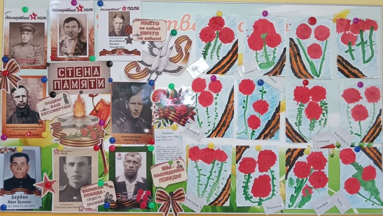 Майский день, сияет солнце,
