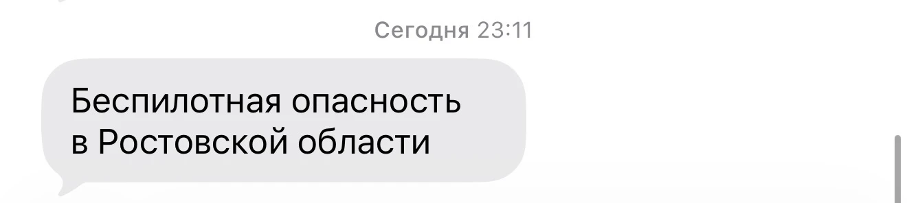 Изображение 1 к публикации «Новости Ростова| Блокнот»