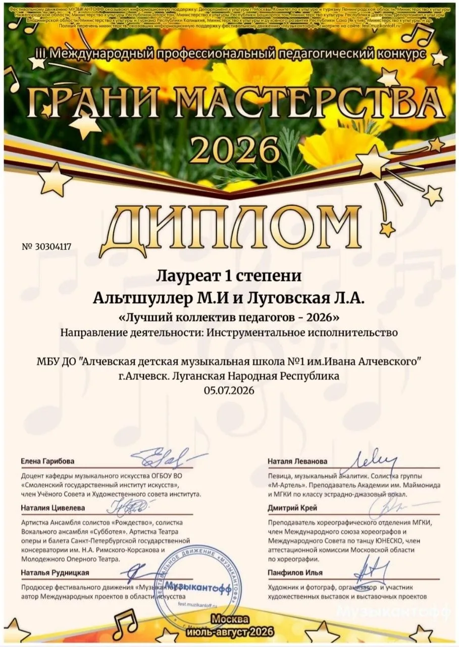 Поздравляем!!!