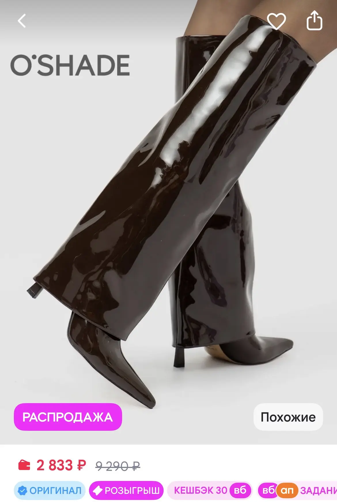 https://www.wildberries.ru/catalog/751483506/detail.aspx