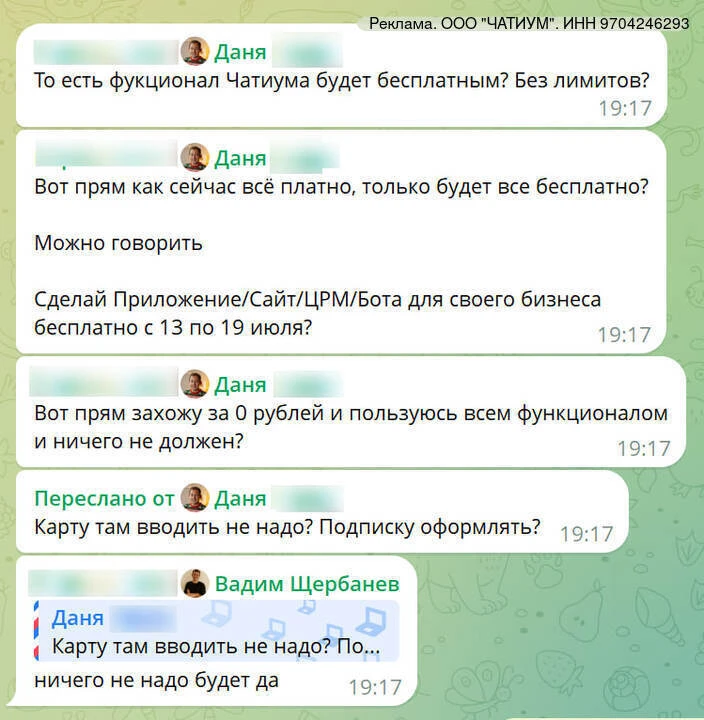 УСПЕВАЕМ ТЕСТИТЬ РУССКИЙ СУПЕР ИИ ДЛЯ БИЗНЕСА И МАРКЕТИНГА БЕСПЛАТНО