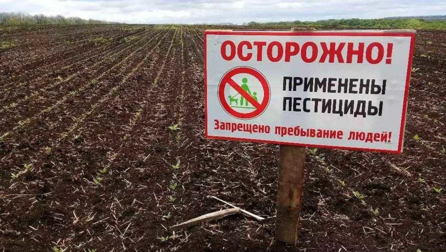 🚫 Важная информация для аграриев!