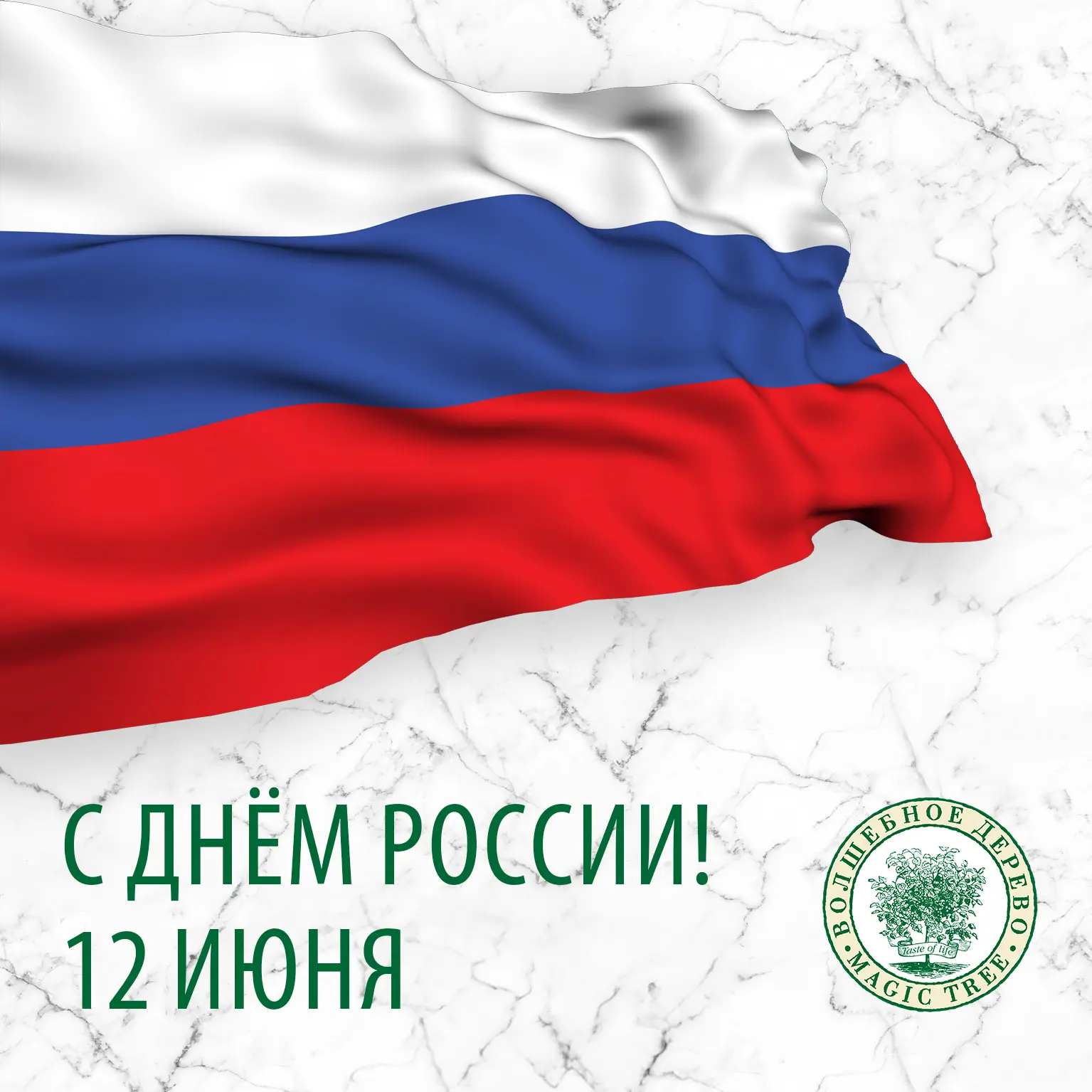 Дорогие друзья,
