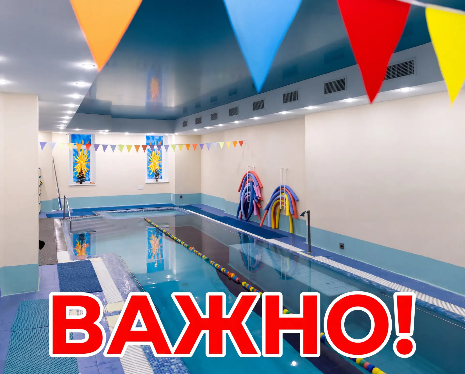 ‼Важная новость для всех наших клиентов!‼
