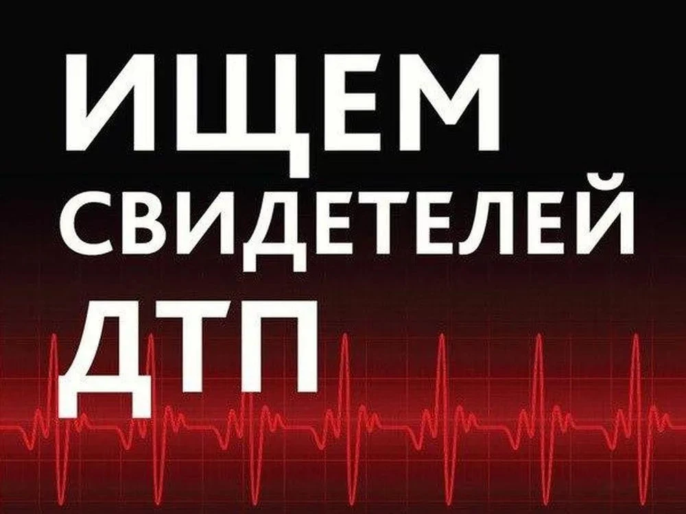 Ровных дорог всем! 21.07.26 на улице металлургов 87а произошло дтп с участием мотоцикла, очевидцев и