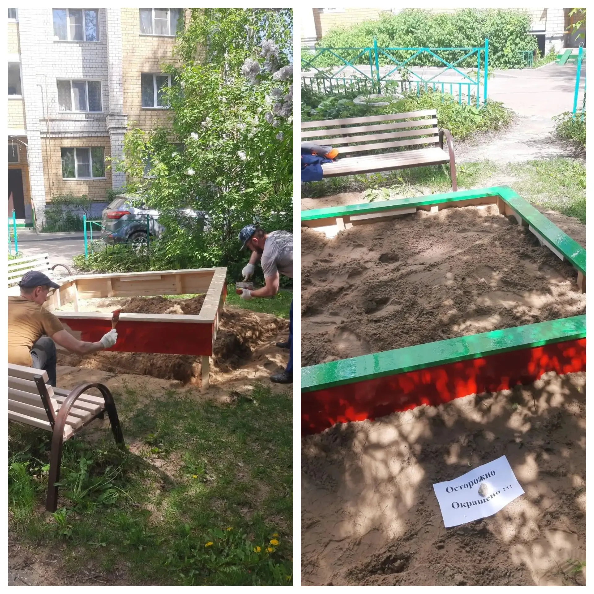 🌞Хорошая новость для наших маленьких жителей!