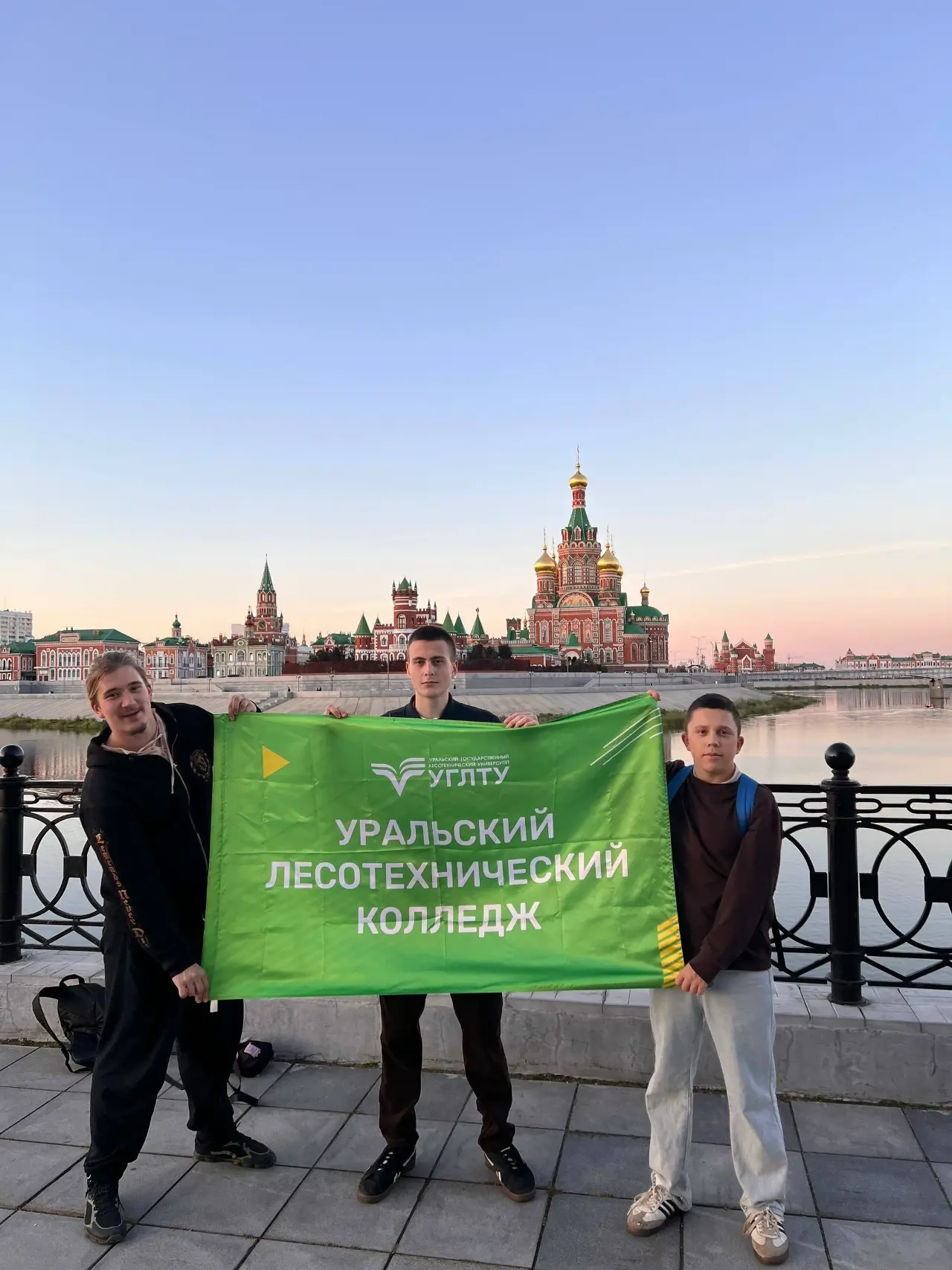 Наш колледж добрался до Йошкар-Олы!