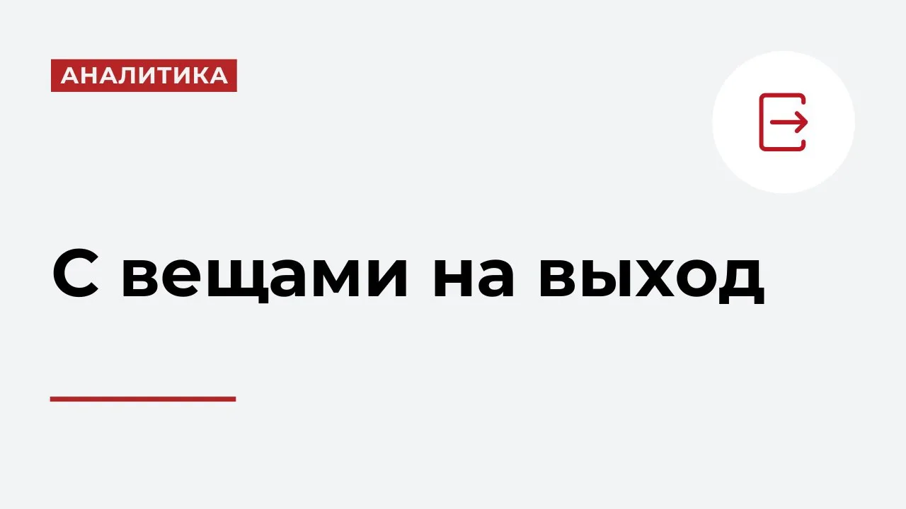 Фармотрасль входит в число самых высокооплачиваемых отраслей. При этом в небольших биот...