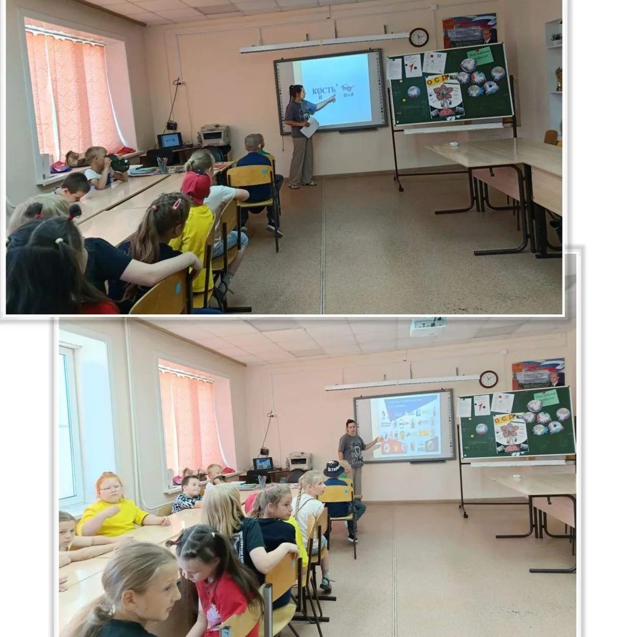 Яркий День Первых в ЛОУ МОАУ СОШ №2 м. Возжаевки! ☀️

13 июня в нашей школе стало особенным днем – Д