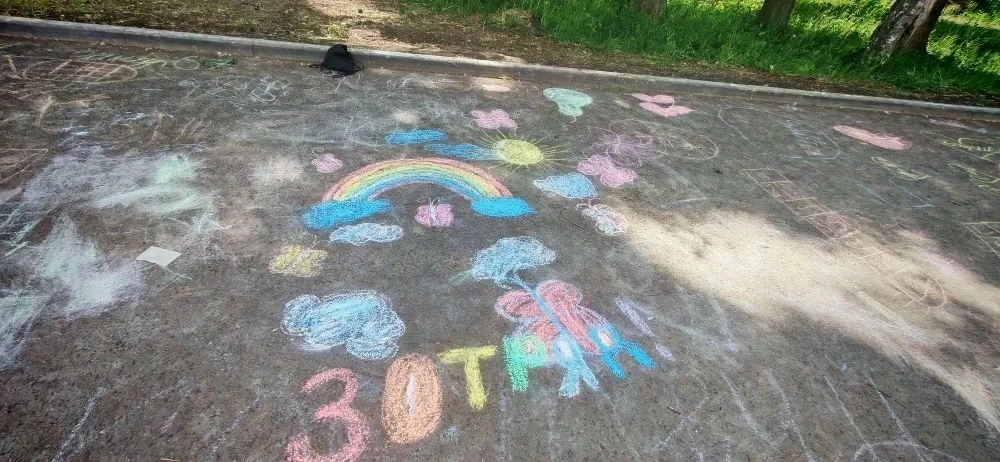 В первый день лета отмечается международный праздник – День защиты детей 🌍🎉. Это не т...