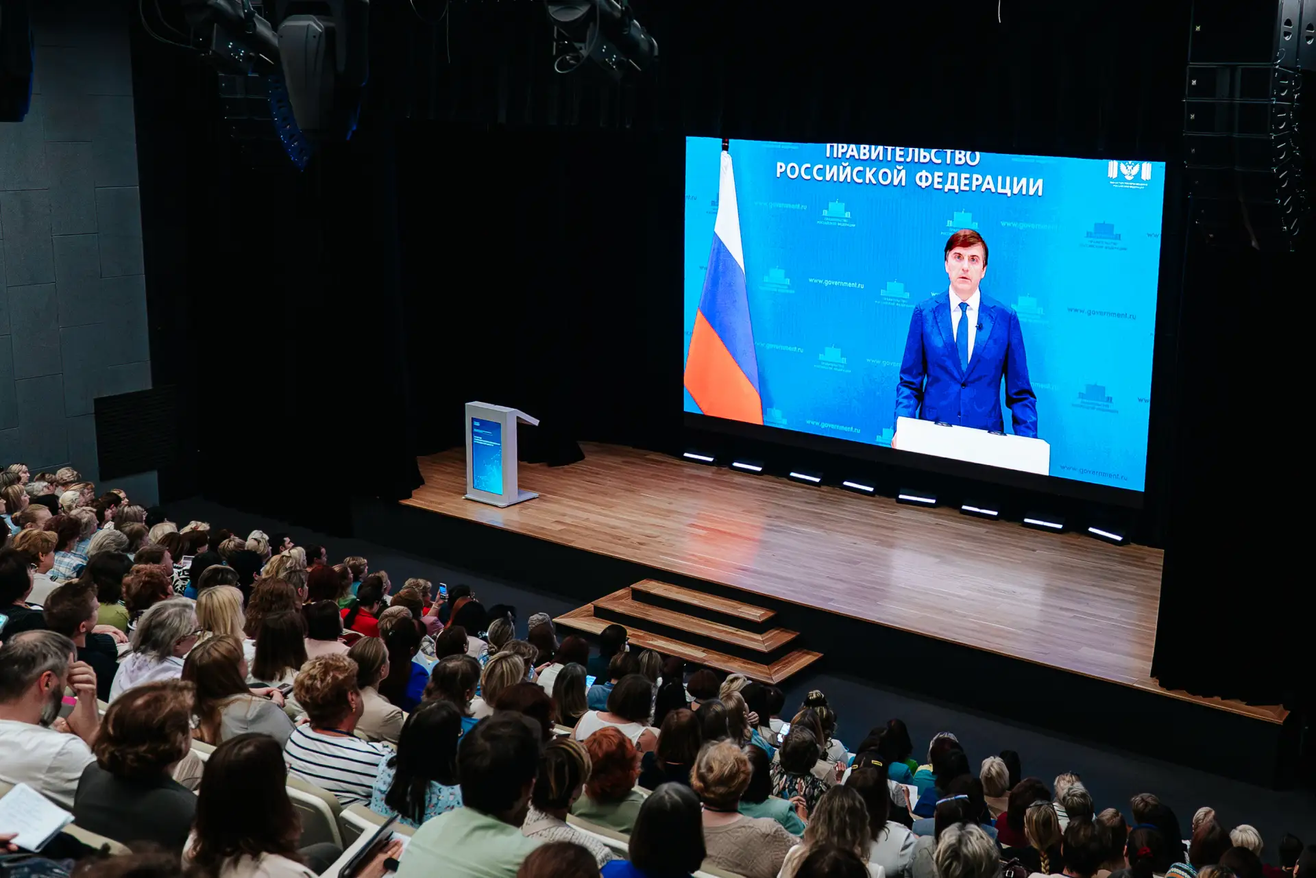 🔖 Августовская педагогическая конференция «Развитие математического образования в Моск...