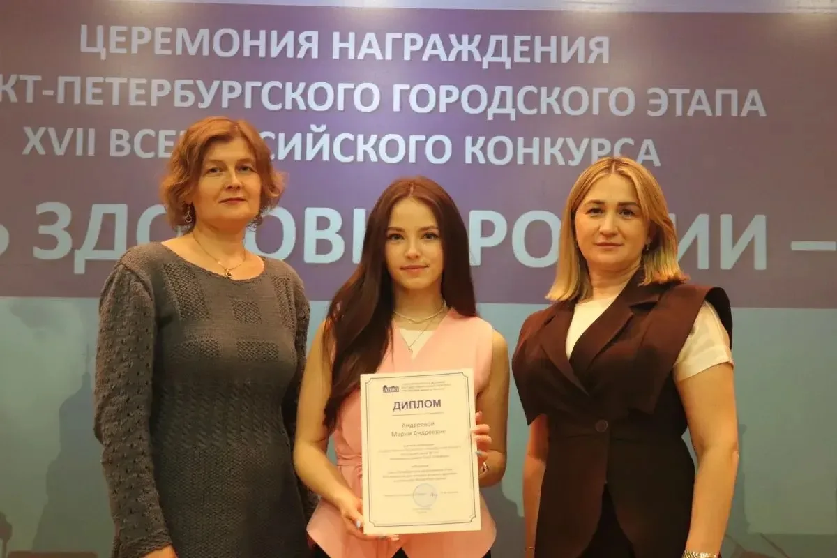 🎉 Сегодня, 22 мая 2026 года, в АППО СПб прозвучали имена лучших педагогов города на городском этапе 