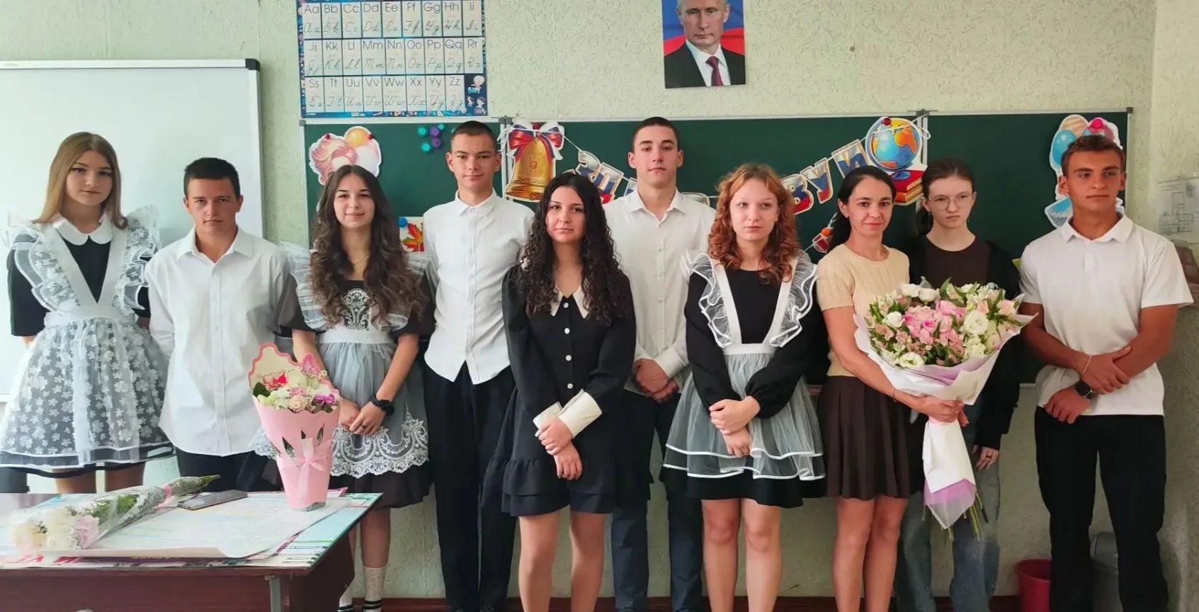 С Днём знаний! 📚