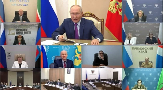 2 июня состоялось Заседание Совета по реализации госполитики в сфере поддержки русского языка и язык