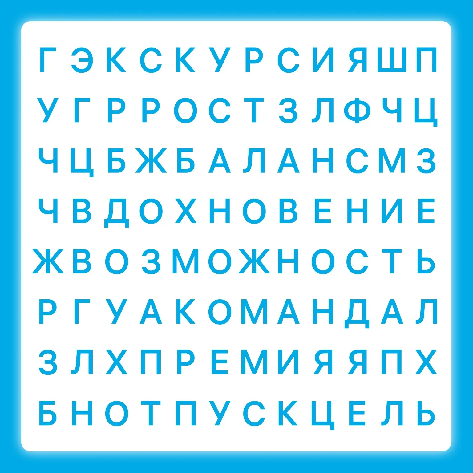 > Запускаем субботний код