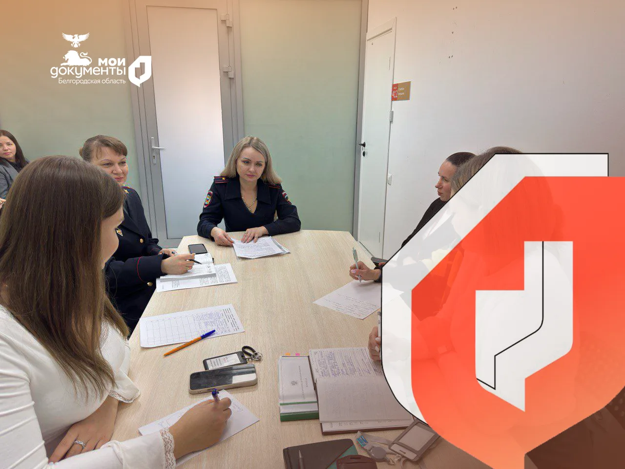 Встречаемся, чтобы вам было удобнее!  В Белгороде прошла рабочая встреча представителей МФЦ Белгород
