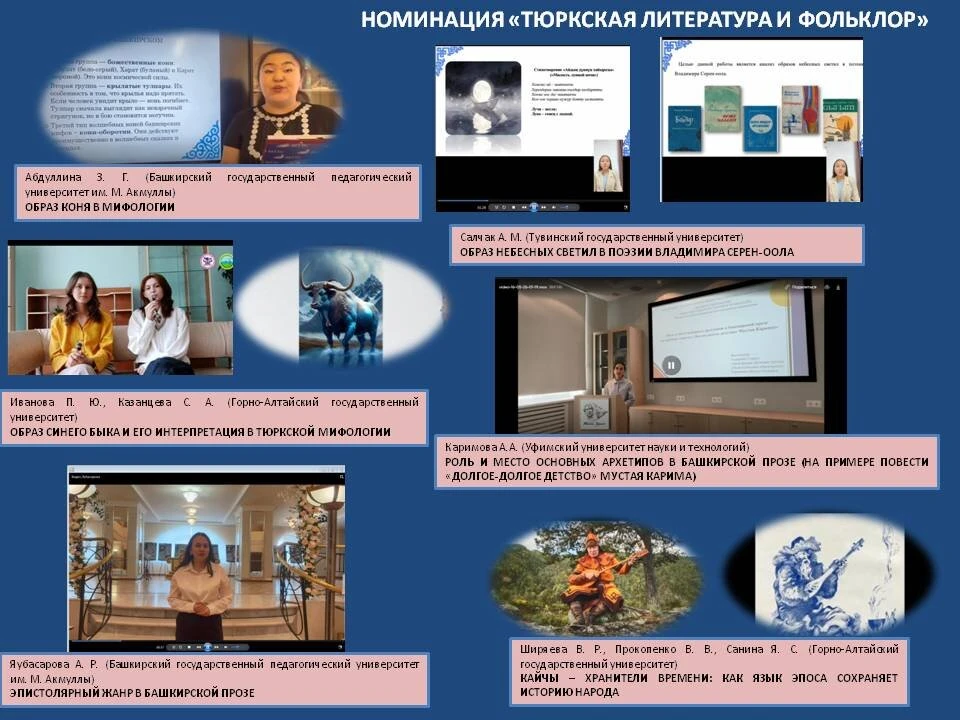 📚 Студентка ХГУ вошла в тройку лучших на всероссийском конкурсе переводов «Контекст»

Яна Пузакова,