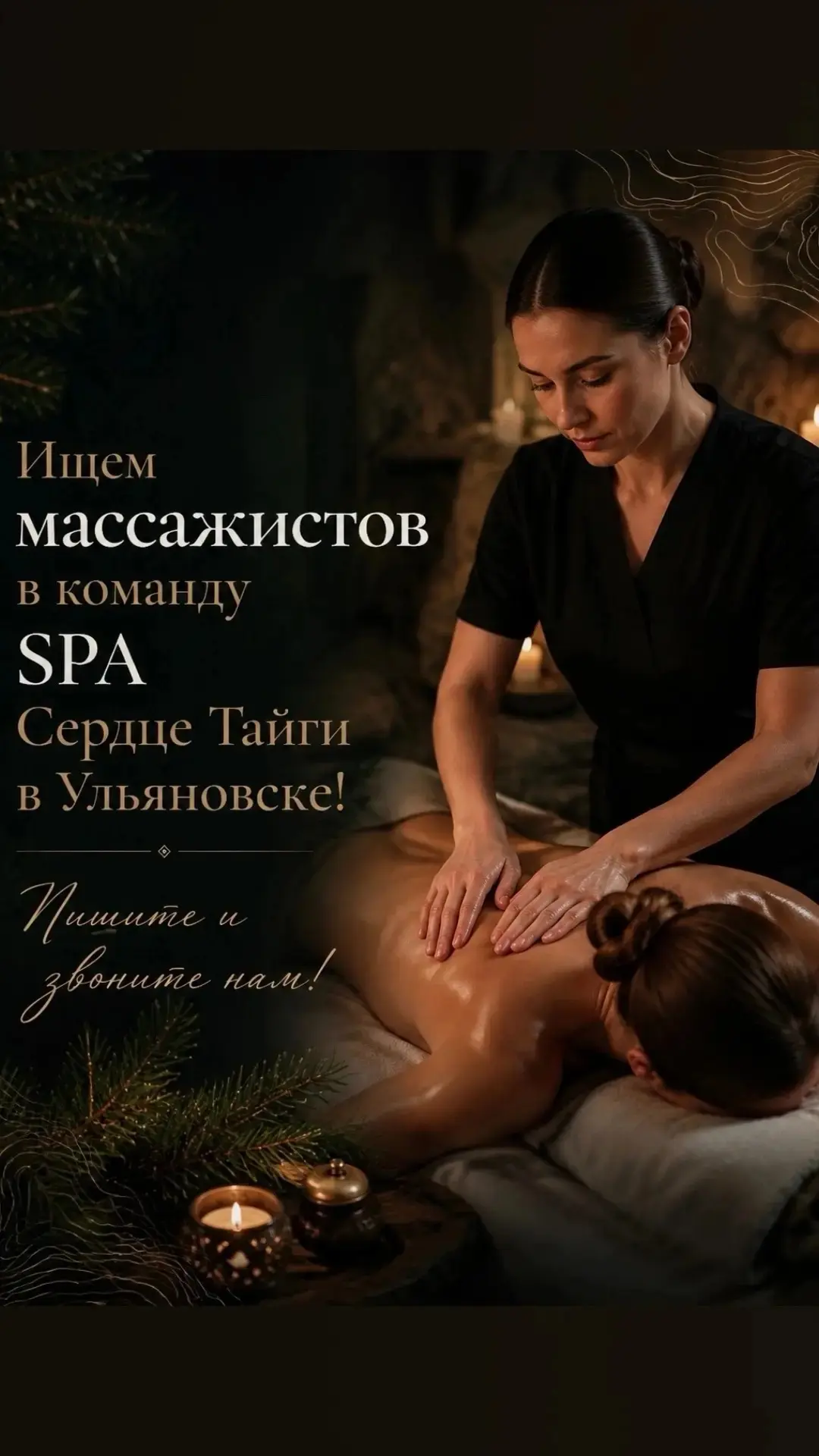 От подписчика Альбина Альбертовна