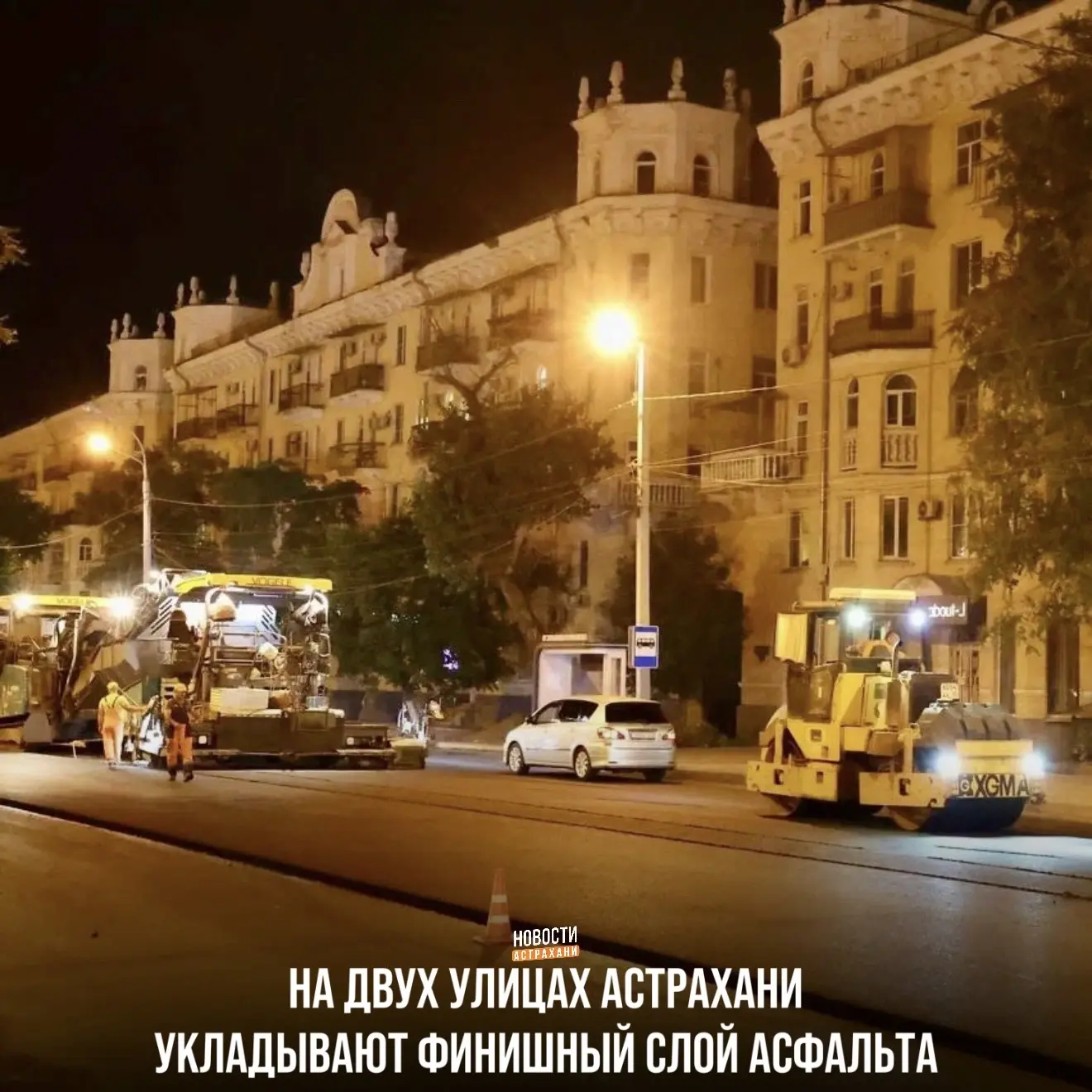 Новое дорожное покрытие появилось на Набережной Приволжского Затона и улице Адмиралтейской. Перед эт