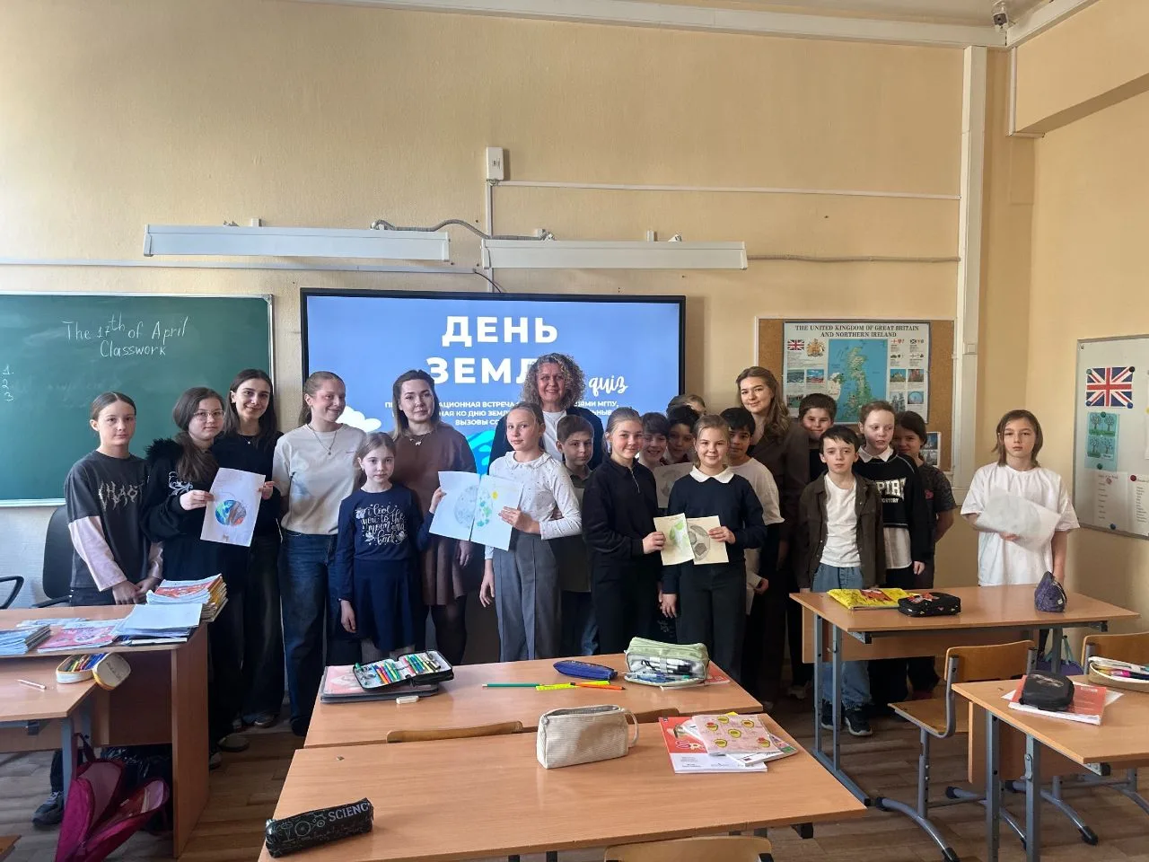 🌍 День Земли: экология и глобальные вызовы современности  📍 Новаторов, 34к2  🌲 22 апреля в нашем кор