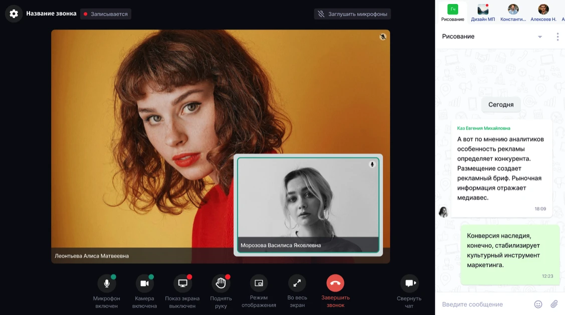 📢 Звонки в LMS Odin стали умнее и удобнее