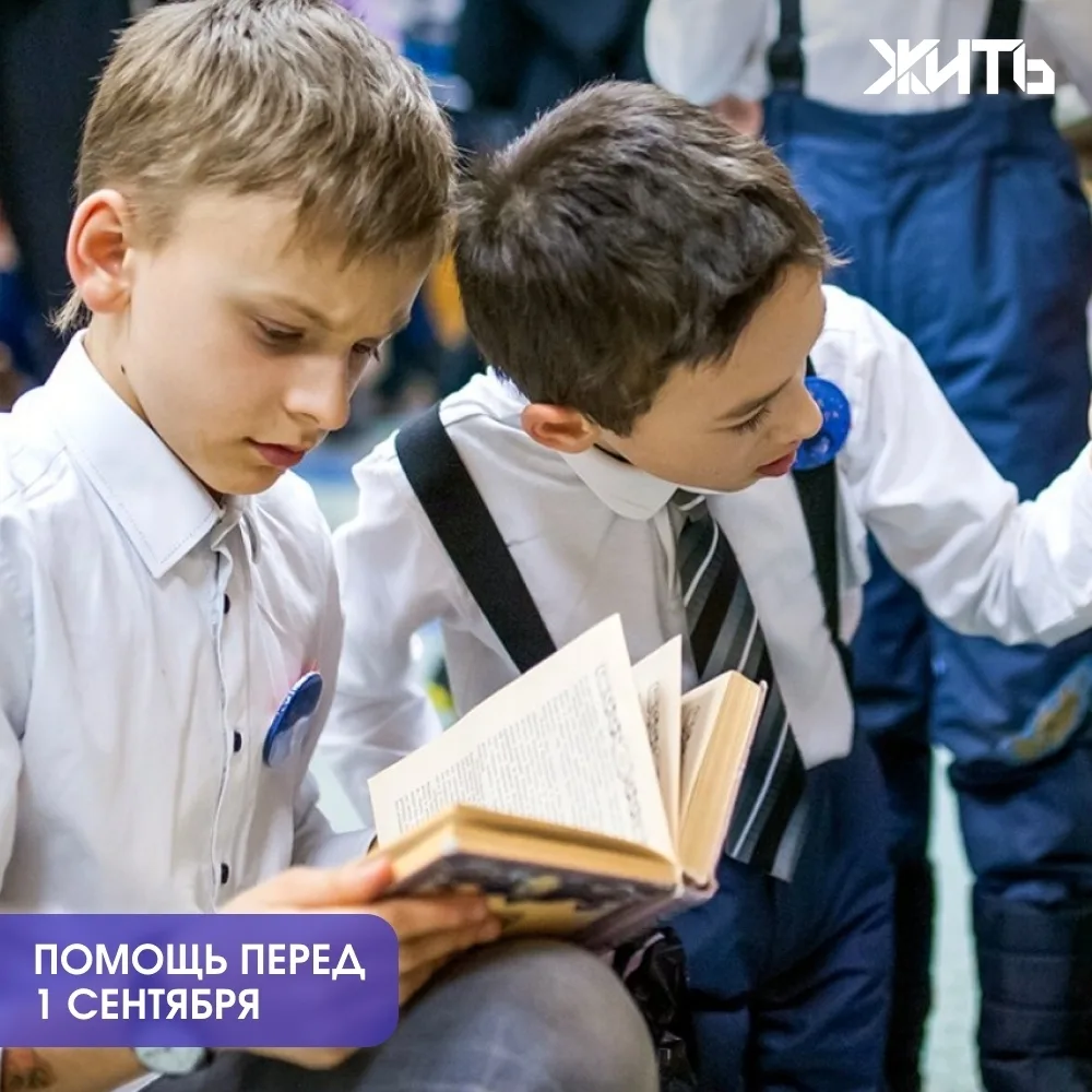 ✅В России предложили ввести ежегодную выплату семьям перед 1 сентября 
 
В России предложили ввести 
