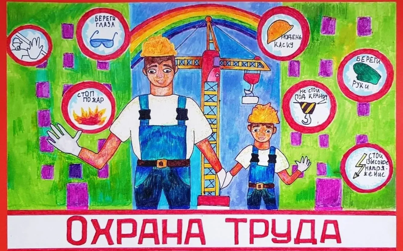 🎨 Агентство по труду и занятости населения Сахалинской области проводит ежегодный реги...
