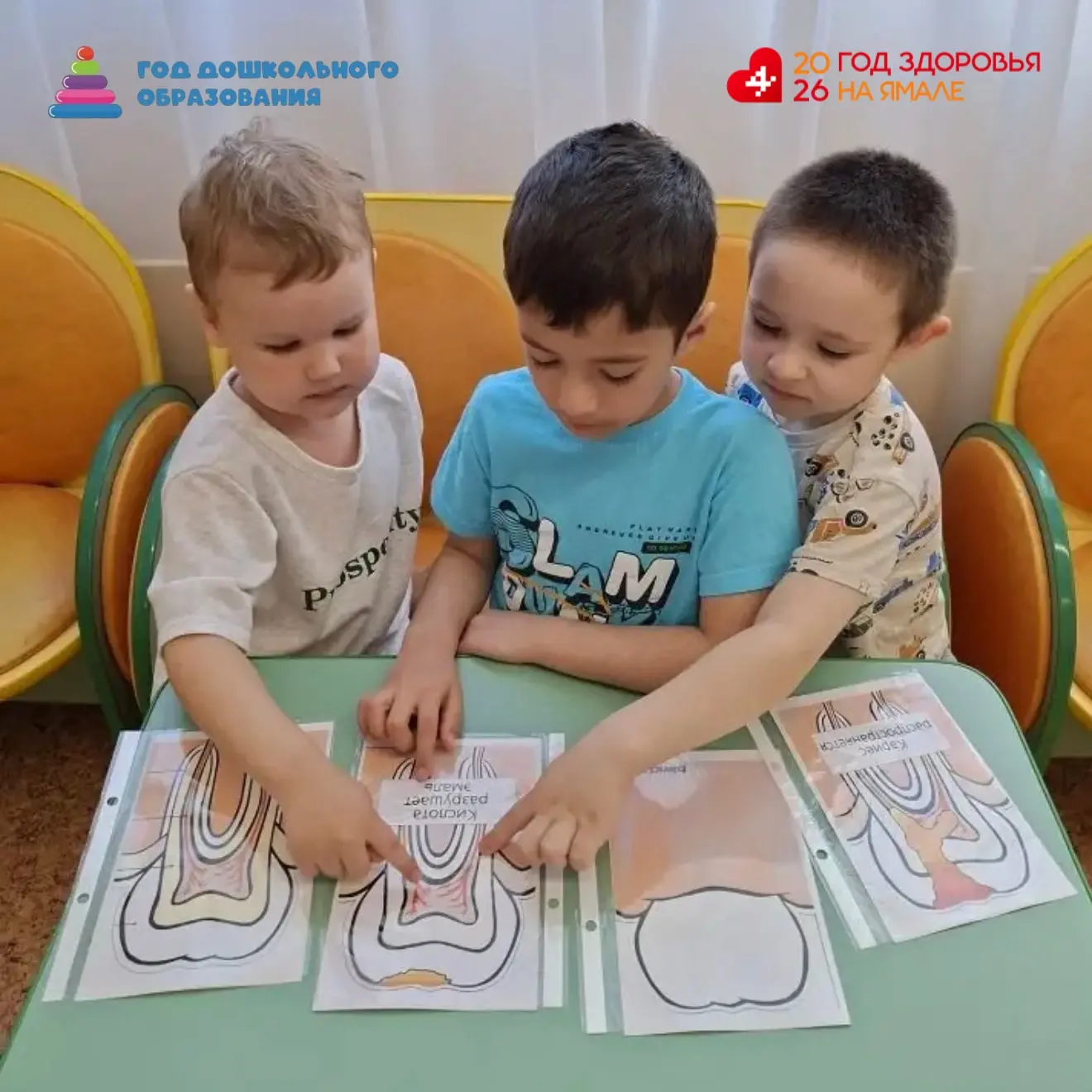 😁Улыбка - наше главное сокровище!

Наши юные исследователи отправились в увлекательное путешествие 