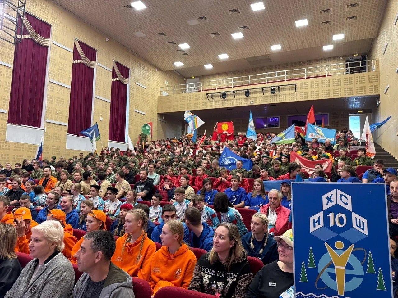 🏆 В Московской области завершились отборочные соревнования регионального этапа Всероссийских спортив