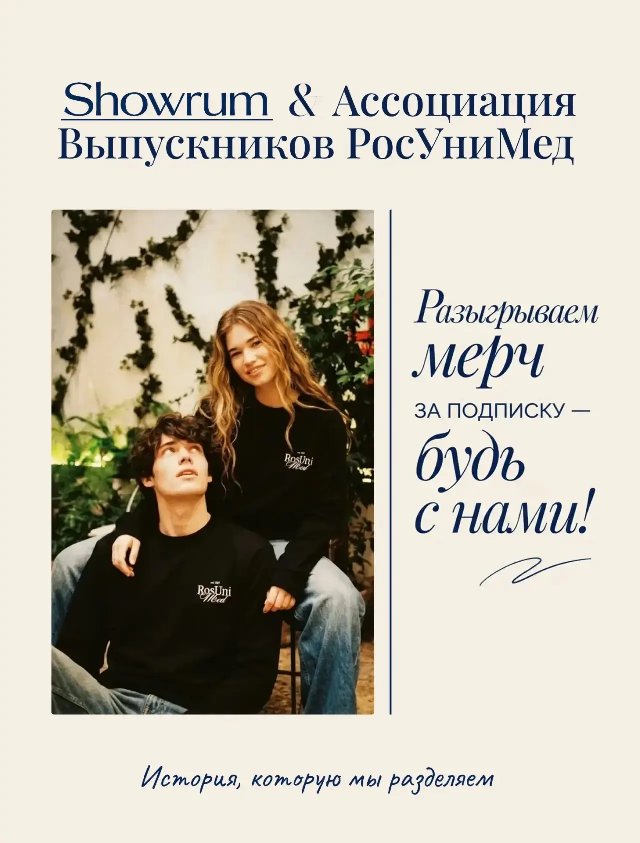 Дорогой первокурсник!🩵