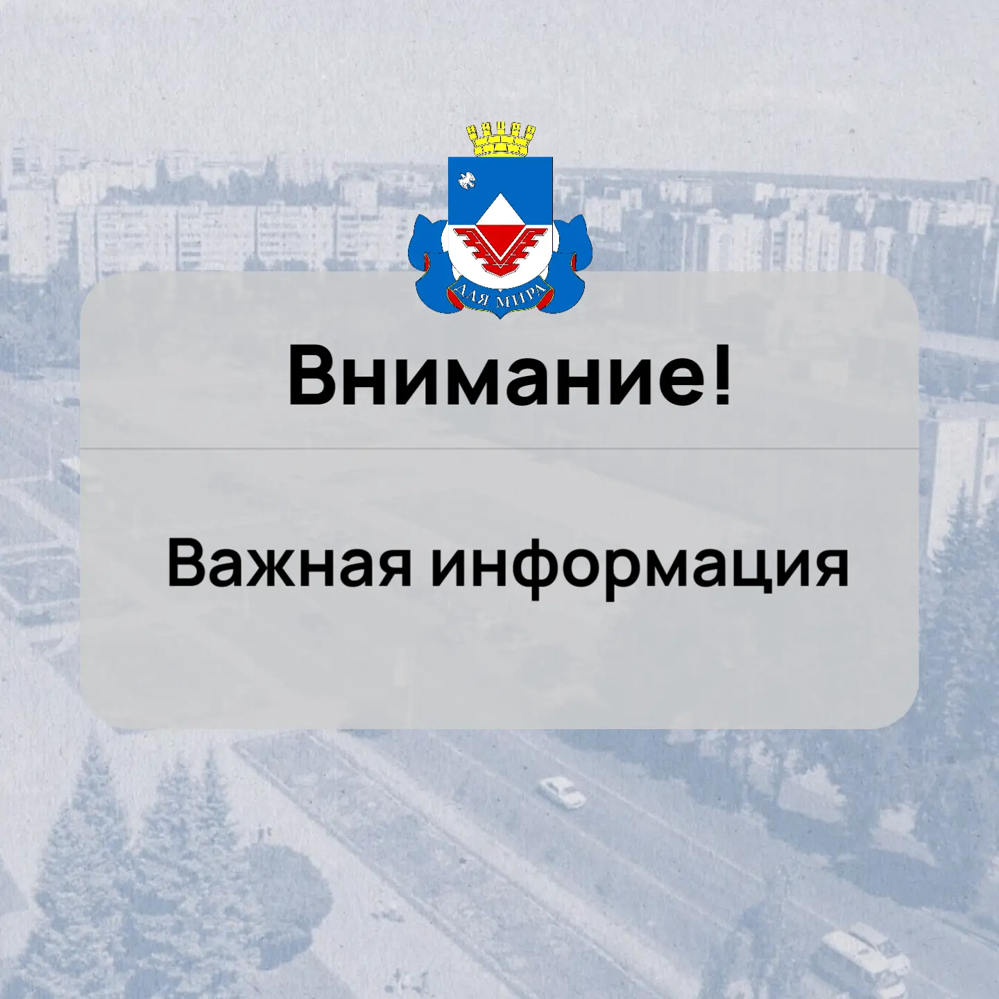 🔔 В Курской области продолжается системная работа по повышению доступности и качества ...