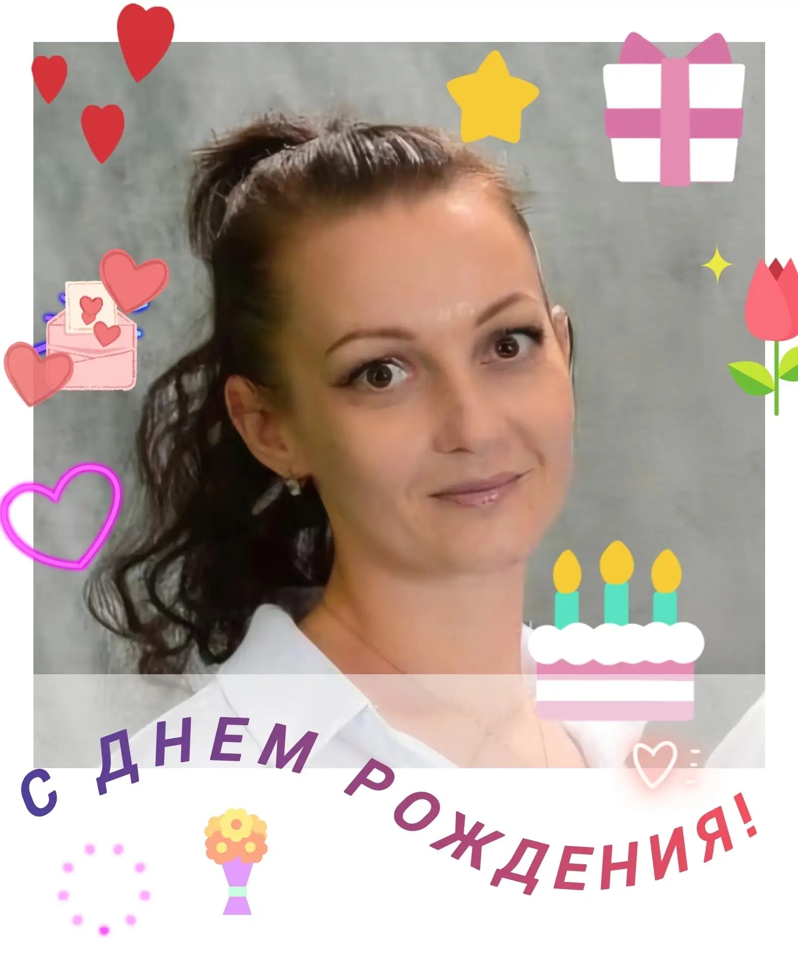 #С_Днем_рождения_МБДОУДС66