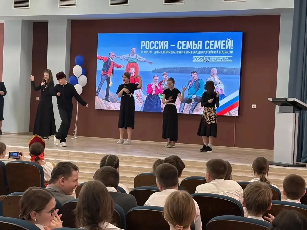 🎉 В МАОУ «Школа №10» отметили День коренных малочисленных народов России!!! 30 апреля в МАОУ «Школа 