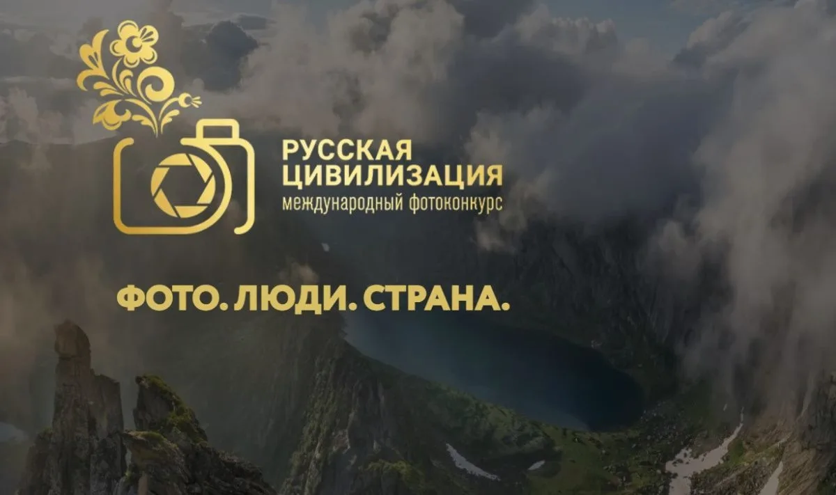 В объективе – единство: волгоградцам предлагают показать многогранной своего региона