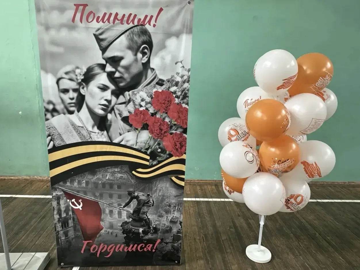 🎉🇷🇺 НАША ШКОЛА — В СЕРДЦЕ ПАМЯТИ! 🇷🇺🎉  День Победы — это наша боль, гордость и вечная благодарность.