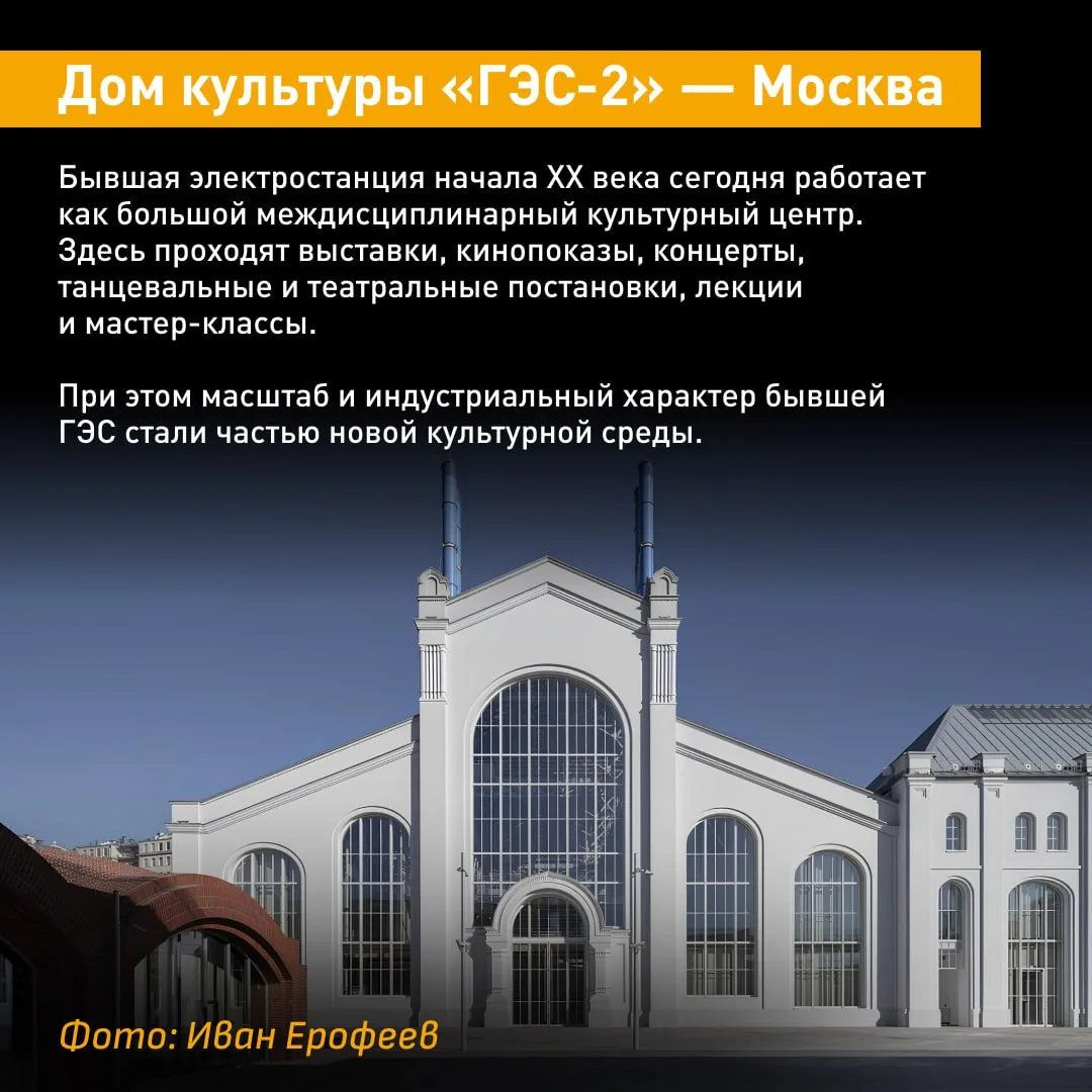 А если не сносить? 🤔