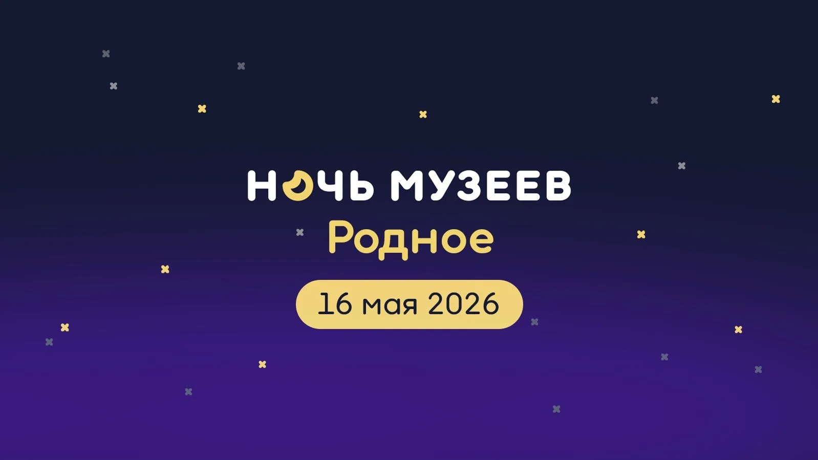 #Музей_Истории_ГО_Иловайск_ДНР